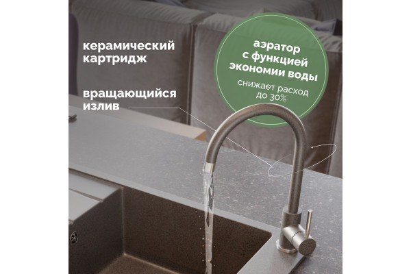 Смеситель для кухни Domaci Солерно DC-3004 антрацит