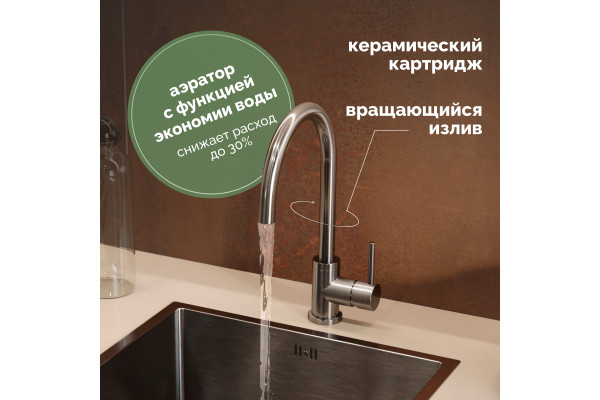 Смеситель для кухни Domaci Равенна DCB 3004 черный