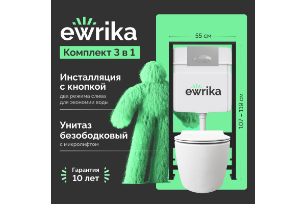 Комплект Унитаз подвесной STWORKI Ноттвиль SETK3104-2616 безободковый, с микролифтом, белый + Инсталляция EWRIKA ProLT 0026-2020 + Кнопка 0050 хром матовый