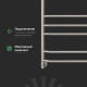 Полотенцесушитель водяной EWRIKA Сафо БР3 80х50 с полкой, хром, с монтажным набором