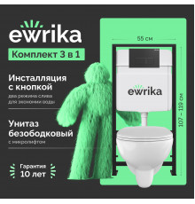 Комплект Унитаз подвесной DIWO Анапа безободковый + Крышка 803-003-709 термопласт, с микролифтом + Инсталляция EWRIKA ProLT 0026-2020 + Кнопка 0044 черная мато