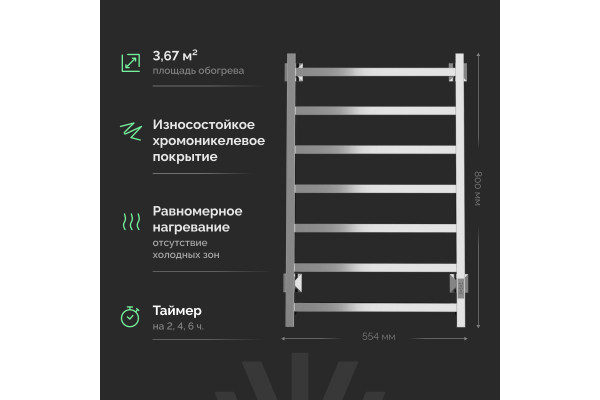 Полотенцесушитель электрический EWRIKA Пенелопа КВ7, 80х50, хром