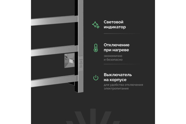 Полотенцесушитель электрический EWRIKA Пенелопа КВ7, 80х50, хром