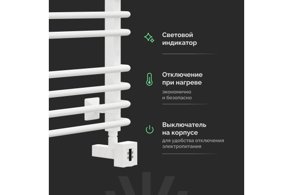 Полотенцесушитель электрический EWRIKA Кассандра Pd 80x50 R, белый