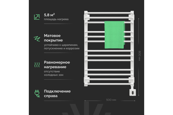 Полотенцесушитель электрический EWRIKA Кассандра Pd 80x50 R, белый