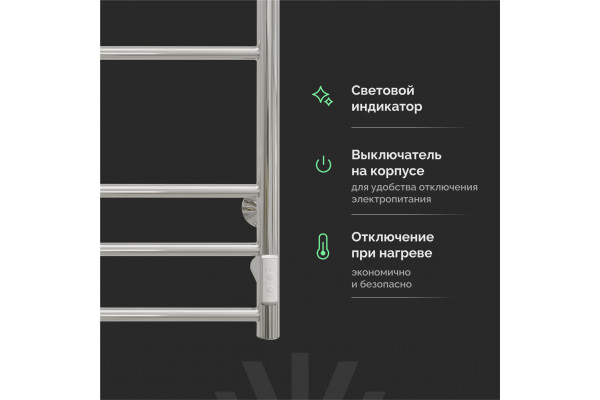 Полотенцесушитель электрический EWRIKA Сафо АС3 100х50, хром