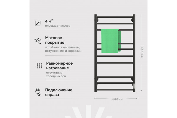 Полотенцесушитель электрический EWRIKA Сафо АС3 100х50, черный матовый