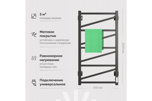 Полотенцесушитель электрический EWRIKA Пенелопа Z 100x50 чёрный матовый
