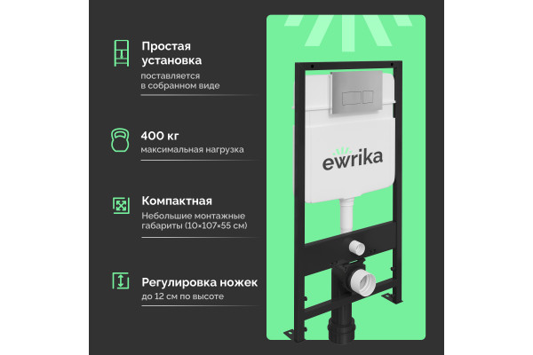 Система инсталляции для унитазов EWRIKA ProLT 0026-2020 с кнопкой смыва 0040 хром матовый