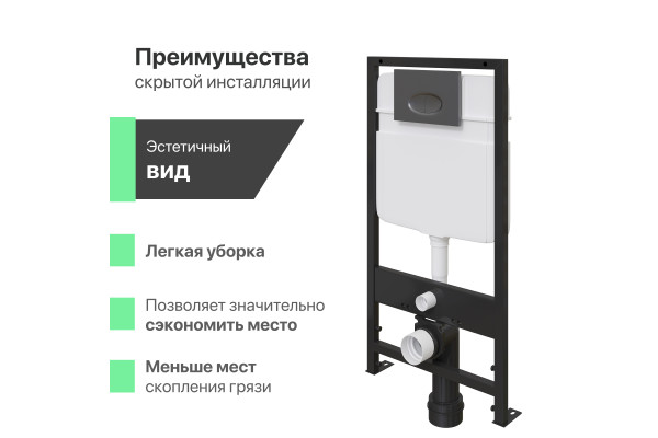 Комплект  Унитаз подвесной IDDIS Blanco BLARDSEi25 безободковый, с микролифтом + Система инсталляции для унитазов EWRIKA ProLT 0026-2020 + Кнопка смыв
