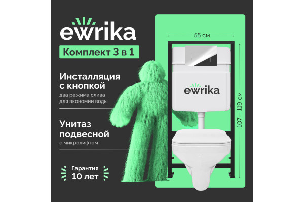 Комплект Унитаз подвесной STWORKI Дублин SETK3504-0605-001-1-6000 с микролифтом + Инсталляция EWRIKA ProLT 0026-2020 + Кнопка 0041 хром