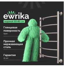 Полотенцесушитель водяной EWRIKA Сафо ПР1 80х50, хром, с монтажным набором