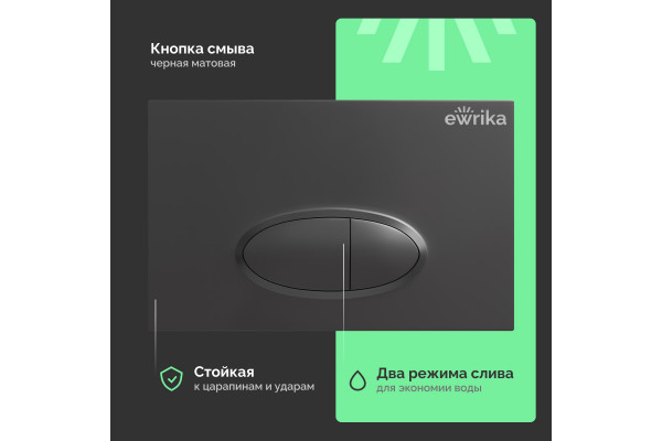 Комплект Унитаз подвесной STWORKI Ноттвиль SETK3104-2616 безободковый, с микролифтом, черный + Инсталляция EWRIKA ProLT 0026-2020 + Кнопка 0054 черная матовая