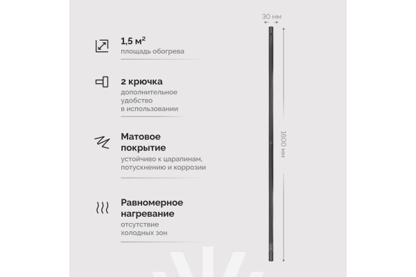Полотенцесушитель электрический EWRIKA Пенелопа K1, 160х3, черный