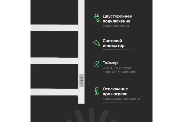 Полотенцесушитель электрический EWRIKA Пенелопа КВ7 100х50, с полкой, хром