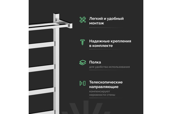 Полотенцесушитель электрический EWRIKA Пенелопа КВ7 100х50, с полкой, хром