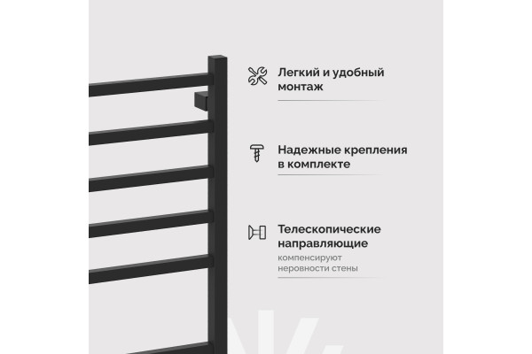 Полотенцесушитель электрический EWRIKA Пенелопа L 100х40, черный матовый