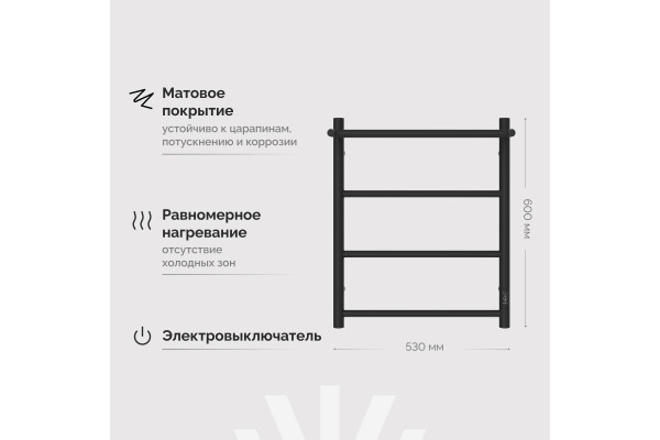 Полотенцесушитель электрический EWRIKA Сафо PN, 60х50, с полкой, черный