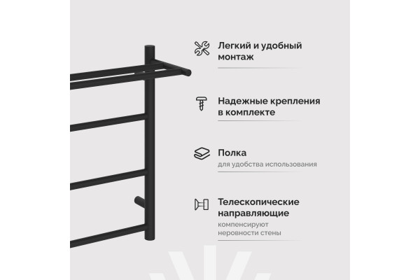 Полотенцесушитель электрический EWRIKA Сафо PN, 60х50, с полкой, черный