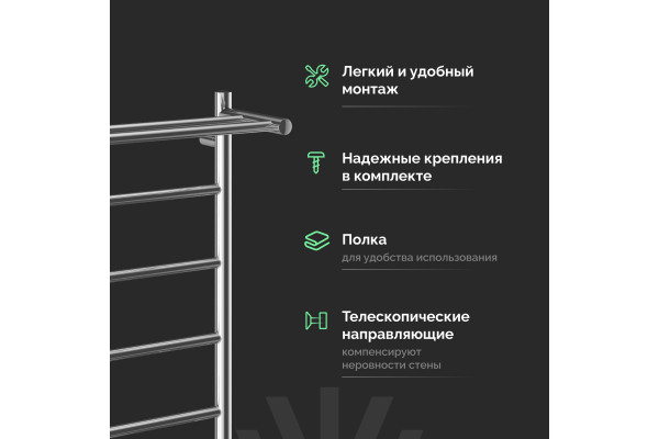 Полотенцесушитель электрический EWRIKA Сафо PN 80х50, с полкой, хром