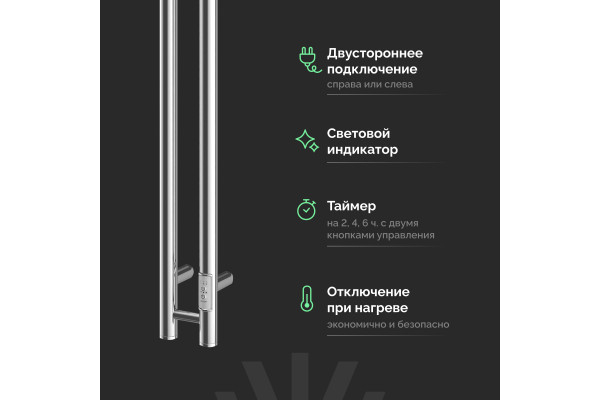 Полотенцесушитель электрический EWRIKA Пенелопа Х2 140 хром