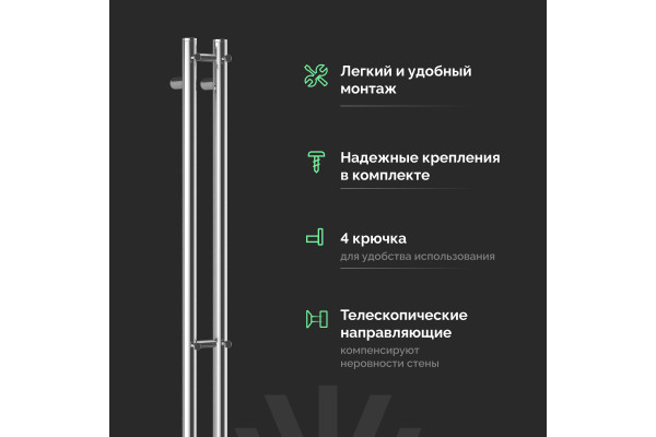 Полотенцесушитель электрический EWRIKA Пенелопа Х2 140 хром