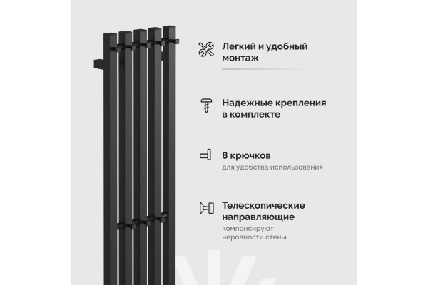 Полотенцесушитель электрический EWRIKA Пенелопа P5 120 черный