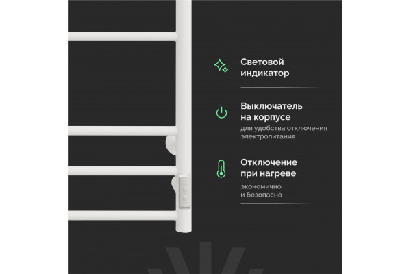 Полотенцесушитель электрический EWRIKA Сафо АС3 100х50, белый