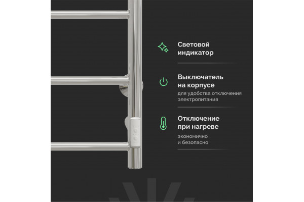 Полотенцесушитель электрический EWRIKA Сафо PN 80x40, хром