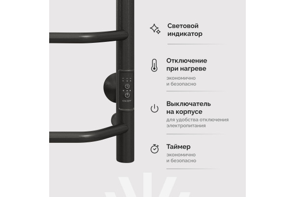 Полотенцесушитель электрический EWRIKA Сафо FT 60х50, с полкой, черный