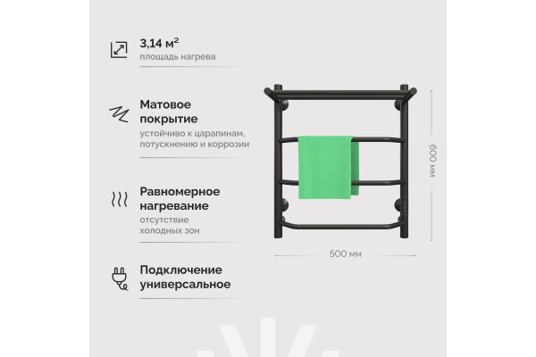 Полотенцесушитель электрический EWRIKA Сафо FT 60х50, с полкой, черный