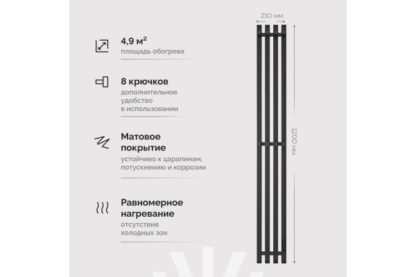 Полотенцесушитель электрический EWRIKA Пенелопа P4, 120х21, черный