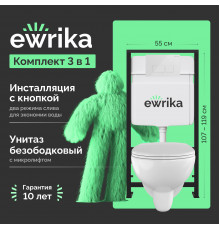 Комплект Унитаз подвесной DIWO Анапа безободковый + Крышка 803-003-709 термопласт, с микролифтом + Инсталляция EWRIKA ProLT 0026-2020 + Кнопка 0042 белая
