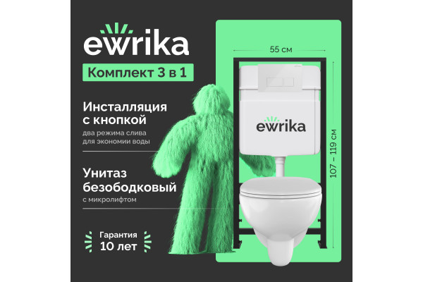 Комплект Унитаз подвесной DIWO Анапа безободковый + Крышка 803-003-709 термопласт, с микролифтом + Инсталляция EWRIKA ProLT 0026-2020 + Кнопка 0042 белая