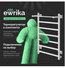 Полотенцесушитель электрический EWRIKA Пенелопа КВ7, 80х50, с полкой, белый