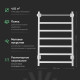 Полотенцесушитель электрический EWRIKA Пенелопа КВ7, 80х50, с полкой, белый