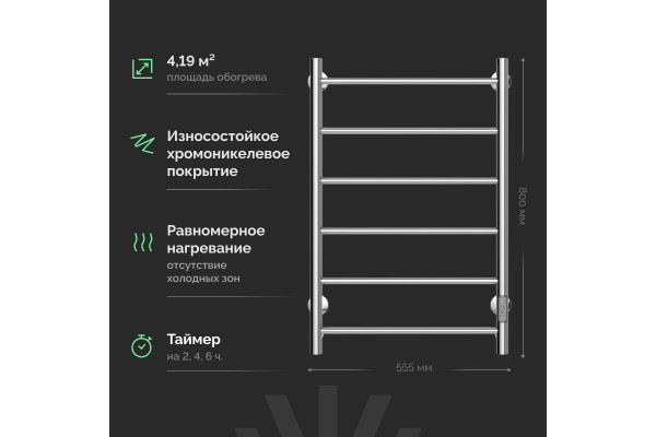 Полотенцесушитель электрический EWRIKA Сафо PN, 80х50, хром