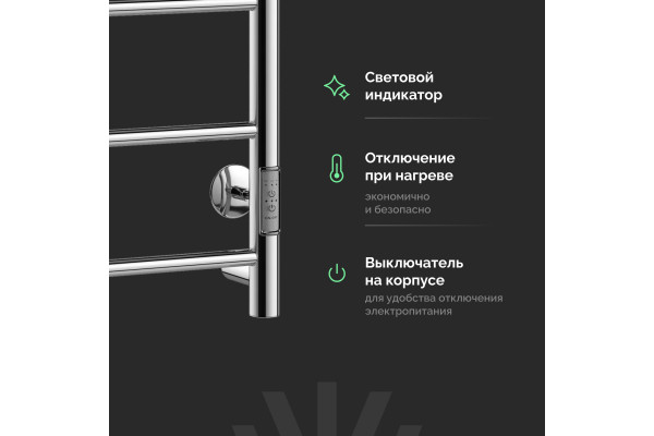 Полотенцесушитель электрический EWRIKA Сафо PN, 80х50, хром