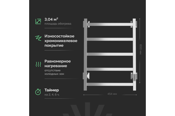Полотенцесушитель электрический EWRIKA Пенелопа КВ7, 60х40, хром