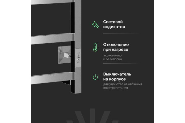 Полотенцесушитель электрический EWRIKA Пенелопа КВ7, 60х40, хром