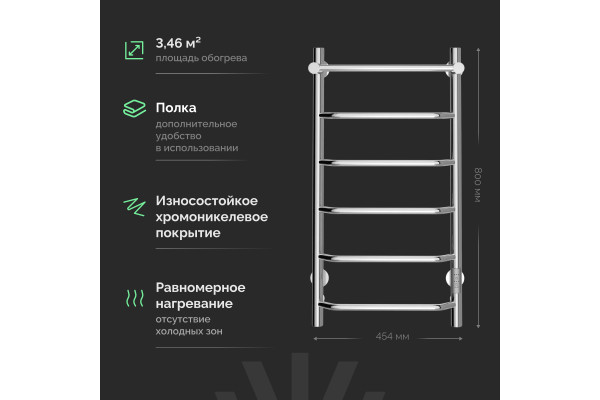 Полотенцесушитель электрический EWRIKA Сафо FT, 80х40, с полкой, хром
