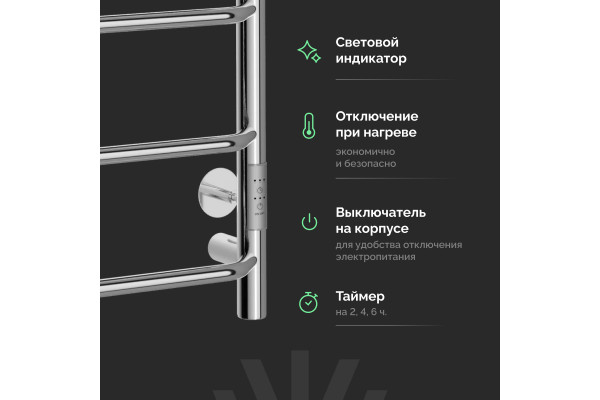 Полотенцесушитель электрический EWRIKA Сафо FT, 80х40, с полкой, хром