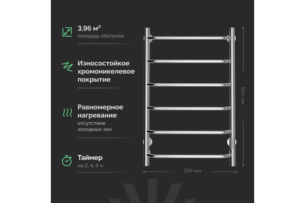 Полотенцесушитель электрический EWRIKA Сафо FT, 80х50, хром