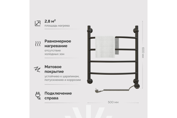 Полотенцесушитель электрический EWRIKA Сафо D 60х50 R, чёрный матовый, лесенка, стальной, с терморегулятором