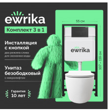 Комплект Унитаз подвесной STWORKI Ноттвиль SETK3104-2616 безободковый, с микролифтом, белый + Инсталляция EWRIKA ProLT 0026-2020 + Кнопка 0044 черная матовая