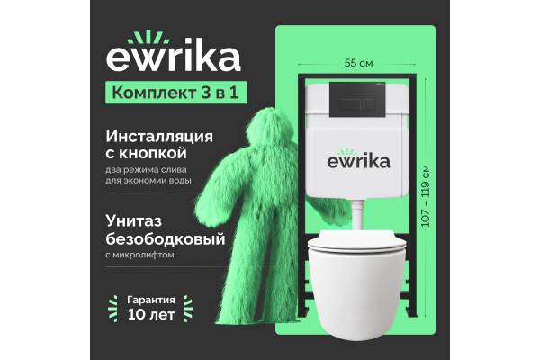 Комплект Унитаз подвесной STWORKI Ноттвиль SETK3104-2616 безободковый, с микролифтом, белый + Инсталляция EWRIKA ProLT 0026-2020 + Кнопка 0044 черная матовая