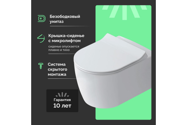 Комплект Унитаз подвесной STWORKI Ноттвиль SETK3104-2616 безободковый, с микролифтом, белый + Инсталляция EWRIKA ProLT 0026-2020 + Кнопка 0044 черная матовая