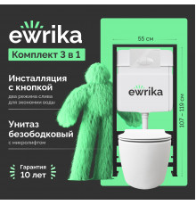 Комплект Унитаз подвесной STWORKI Ноттвиль SETK3104-2616 безободковый, с микролифтом, белый + Инсталляция EWRIKA ProLT 0026-2020 + Кнопка 0052 белая