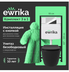 Комплект Унитаз подвесной STWORKI Ноттвиль SETK3104-2616 безободковый, с микролифтом, черный + Инсталляция EWRIKA ProLT 0026-2020 + Кнопка 0041 хром