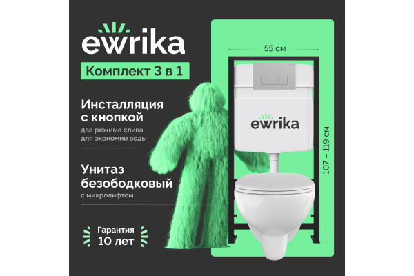 Комплект Унитаз подвесной DIWO Анапа безободковый + Крышка 803-003-709 термопласт, с микролифтом + Инсталляция EWRIKA ProLT 0026-2020 + Кнопка 0040 хром матовый
